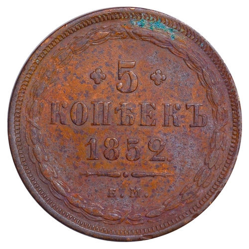 185 - Russian Empire, Emperor Nicholas I (1825-1855), 5 kopecks, 1852 year, Copper, 25,59 gr, C#152.1, bit... 