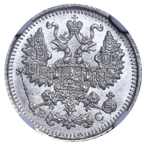 193 - Russian Empire, Emperor Nicholas II (1894-1917), 5 kopecks, 1915 year, Silver, 0,9 gr, Y#19a.2, bitk... 