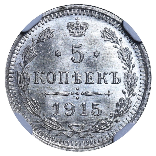 193 - Russian Empire, Emperor Nicholas II (1894-1917), 5 kopecks, 1915 year, Silver, 0,9 gr, Y#19a.2, bitk... 