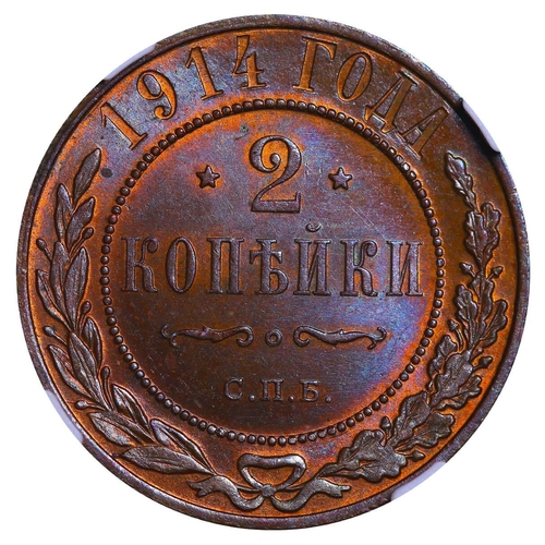 202 - Russian Empire, Emperor Nicholas II (1894-1917), 2 kopecks, 1914 year, Copper, 6,56 gr, Y#10.1, bitk... 