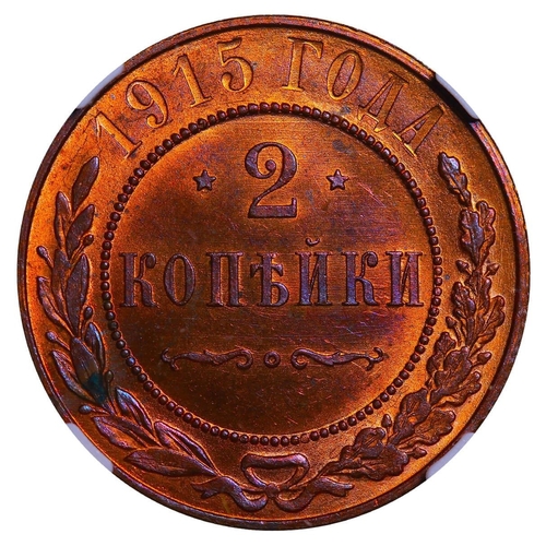 203 - Russian Empire, Emperor Nicholas II (1894-1917), 2 kopecks, 1915 year, Copper, 6,56 gr, Y#10.3, bitk... 