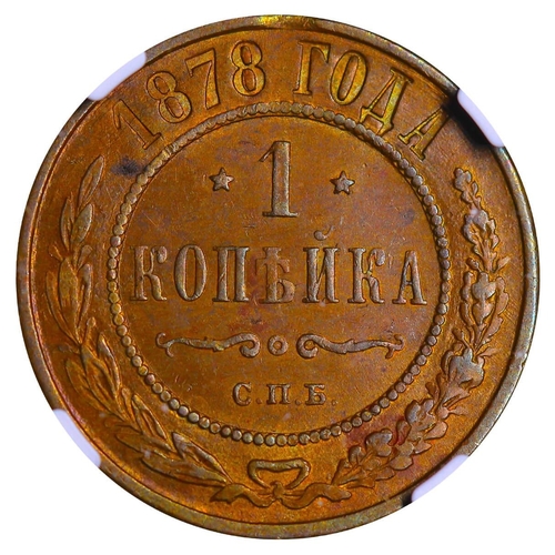 204 - Russian Empire, Emperor Alexander II (1855-1881), 1 kopeck, 1878 year, Copper, 3,28 gr, Y#9.1, bitki... 