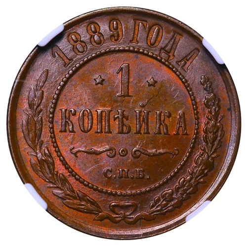 205 - Russian Empire, Emperor Alexander III (1881-1894), 1 kopeck, 1889 year, Copper, 3,28 gr, Y#9.1, bitk... 