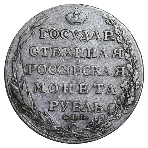 21 - Russian Empire, Emperor Alexander I (1801-1825), 1 rouble, 1804 year, Silver, 20,73 gr, C#125, bitki... 