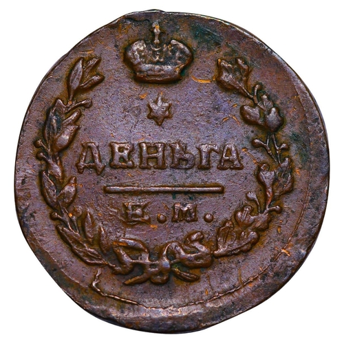 211 - Russian Empire, Emperor Alexander I (1801-1825), 1 Denga, 1819 year, Copper, 3,41 gr, C#116.3, bitki... 