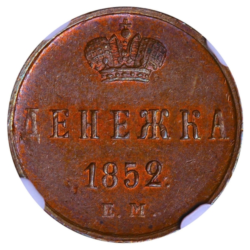 212 - Russian Empire, Emperor Nicholas I (1825-1855), 1 Denga, 1852 year, Copper, 2,56 gr, C#148.1, bitkin... 