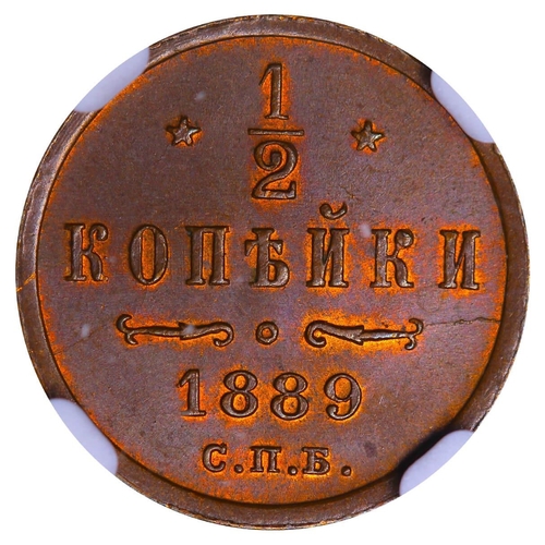 213 - Russian Empire, Emperor Alexander III (1881-1894), Â½ kopeck, 1889 year, Copper, 1,64 gr, Y#30, bitk... 