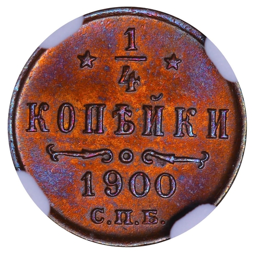 215 - Russian Empire, Emperor Nicholas II (1894-1917), Â¼ kopeck, 1900 year, Copper, 0,82 gr, Y#47.1, bitk... 