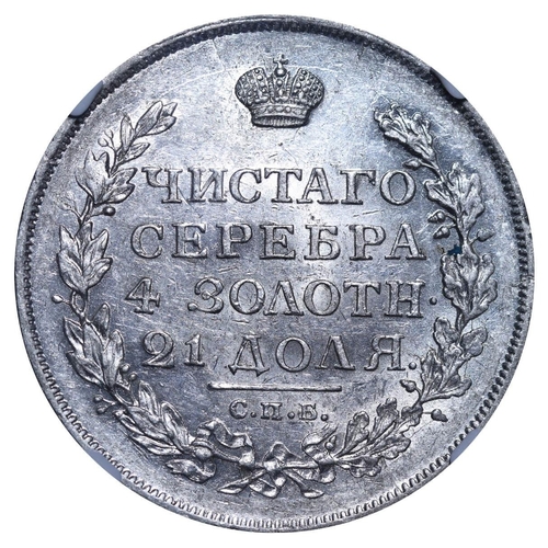 23 - Russian Empire, Emperor Alexander I (1801-1825), 1 rouble, 1813 year, Silver, 20,73 gr, C#130, bitki... 