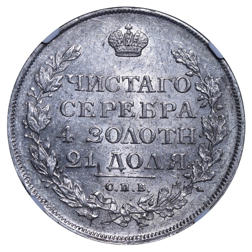 24 - Russian Empire, Emperor Alexander I (1801-1825), 1 rouble, 1814 year, Silver, 20,73 gr, C#130, bitki... 