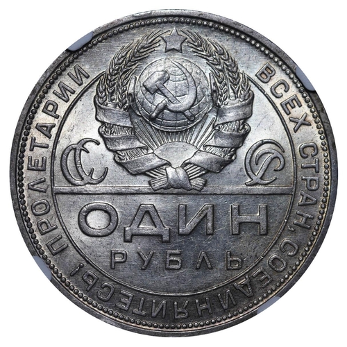 243 - Soviet Union, Vladimir Lenin (1922 - 1924), 1 rouble, 1924 year, Silver, 20 gr, Y#90.1, In MS 61: 13... 