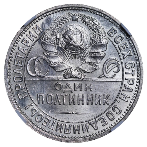 245 - Soviet Union, General Secretary Joseph Stalin (1924 - 1953), 1 poltinnik, 1927 year, Silver, 10 gr, ... 