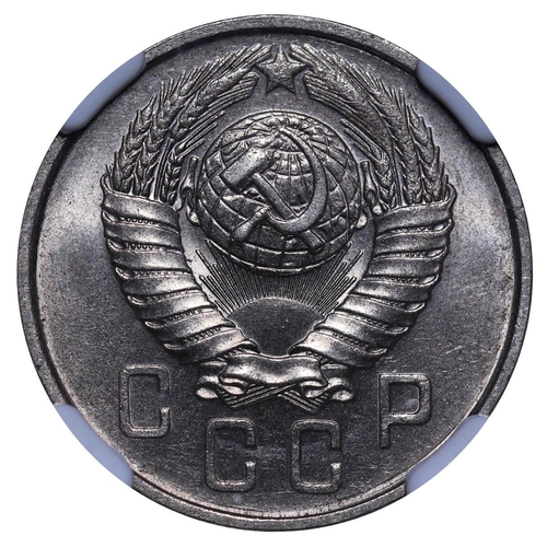 247 - Soviet Union, First Secretary Nikita Khrushchev (1953 - 1964), 15 kopecks, 1957 year, Copper-nickel,... 