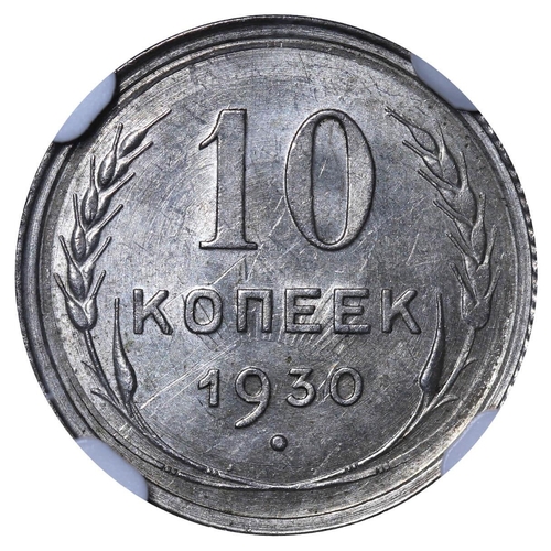 248 - Soviet Union, General Secretary Joseph Stalin (1924 - 1953), 10 kopecks, 1930 year, Silver, 1,8 gr, ... 