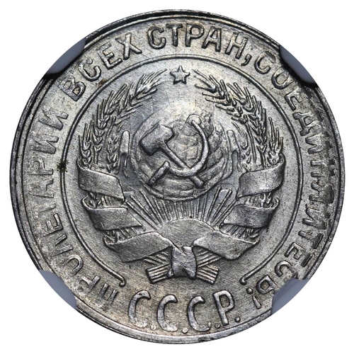 248 - Soviet Union, General Secretary Joseph Stalin (1924 - 1953), 10 kopecks, 1930 year, Silver, 1,8 gr, ... 