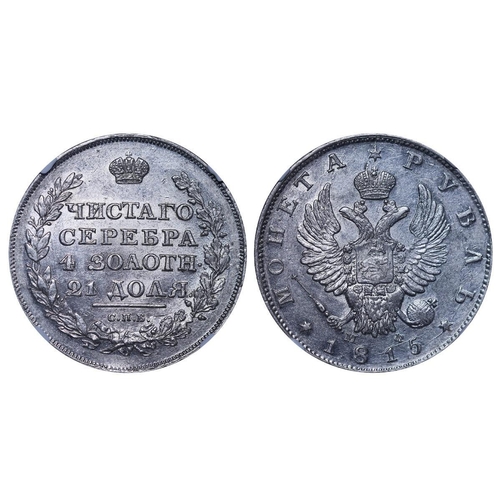 25 - Russian Empire, Emperor Alexander I (1801-1825), 1 rouble, 1815 year, Silver, 20,73 gr, C#130, bitki... 