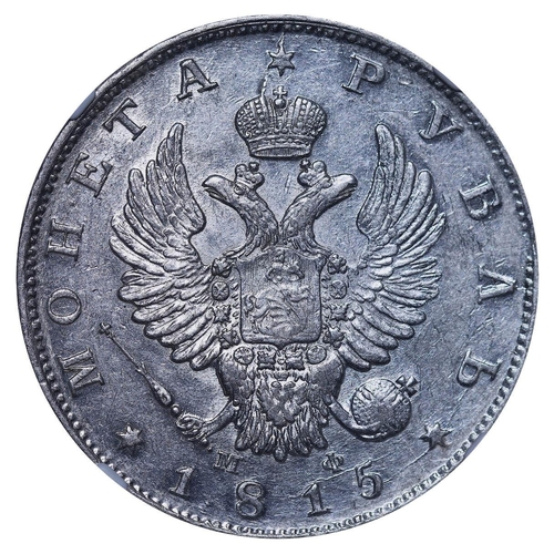 25 - Russian Empire, Emperor Alexander I (1801-1825), 1 rouble, 1815 year, Silver, 20,73 gr, C#130, bitki... 