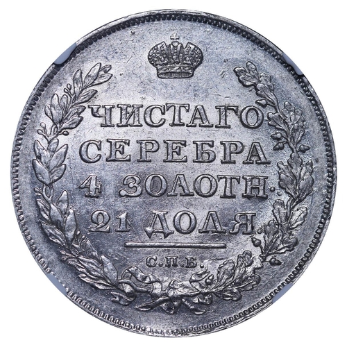 25 - Russian Empire, Emperor Alexander I (1801-1825), 1 rouble, 1815 year, Silver, 20,73 gr, C#130, bitki... 