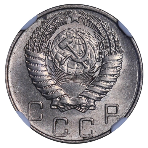 251 - Soviet Union, General Secretary Joseph Stalin (1924 - 1953), 10 kopecks, 1956 year, Copper-nickel, 1... 