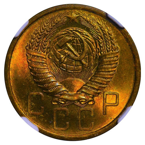 254 - Soviet Union, First Secretary Nikita Khrushchev (1953 - 1964), 5 kopecks, 1956 year, Aluminium bronz... 