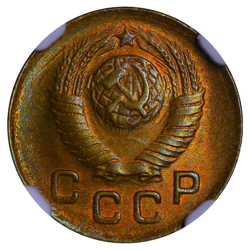 258 - Soviet Union, General Secretary Joseph Stalin (1924 - 1953), 1 kopeck, 1949 year, Aluminium bronze, ... 