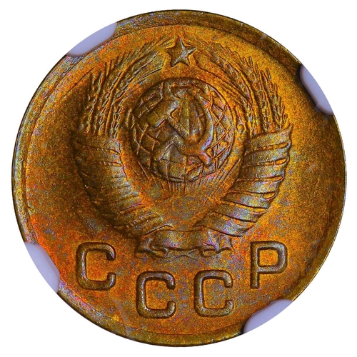 259 - Soviet Union, General Secretary Joseph Stalin (1924 - 1953), 1 kopeck, 1949 year, Aluminium bronze, ... 