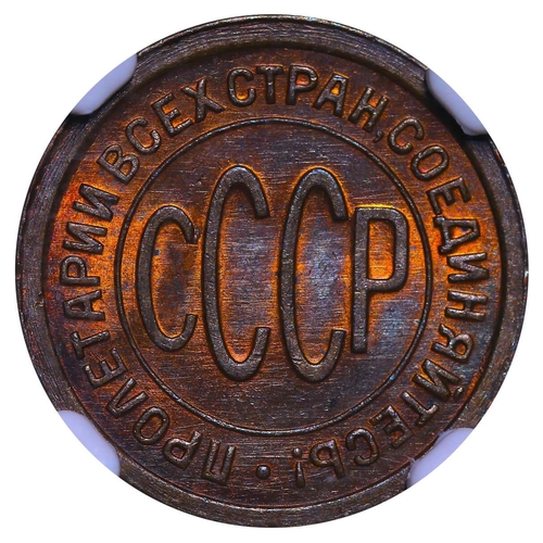 260 - Soviet Union, General Secretary Joseph Stalin (1924 - 1953), Â½ kopeck, 1927 year, Copper, 1,64 gr, ... 