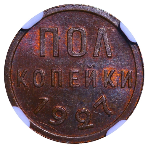 260 - Soviet Union, General Secretary Joseph Stalin (1924 - 1953), Â½ kopeck, 1927 year, Copper, 1,64 gr, ... 