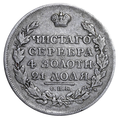 28 - Russian Empire, Emperor Alexander I (1801-1825), 1 rouble, 1817 year, Silver, 20,73 gr, C#130, bitki... 