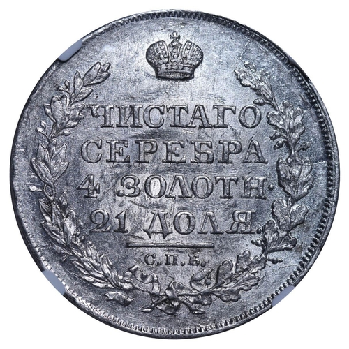 29 - Russian Empire, Emperor Alexander I (1801-1825), 1 rouble, 1818 year, Silver, 20,73 gr, C#130, bitki... 