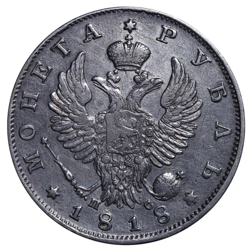 30 - Russian Empire, Emperor Alexander I (1801-1825), 1 rouble, 1818 year, Silver, 20,73 gr, C#130, bitki... 