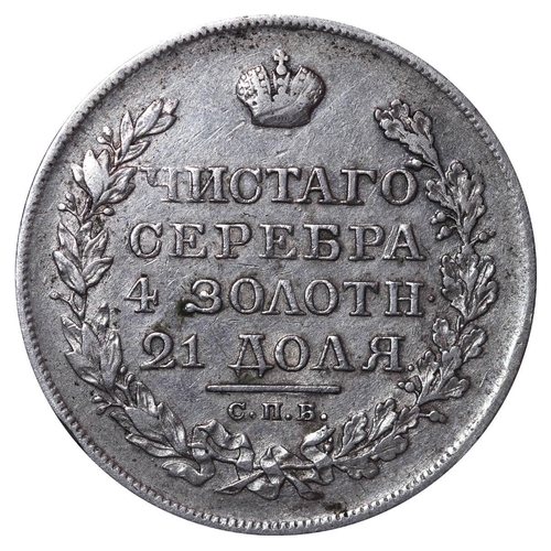 32 - Russian Empire, Emperor Alexander I (1801-1825), 1 rouble, 1820 year, Silver, 20,73 gr, C#130, bitki... 