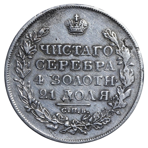 33 - Russian Empire, Emperor Alexander I (1801-1825), 1 rouble, 1823 year, Silver, 20,73 gr, C#130, bitki... 