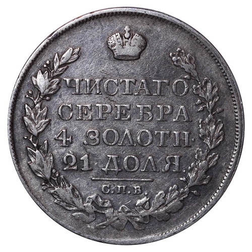 35 - Russian Empire, Emperor Alexander I (1801-1825), 1 rouble, 1825 year, Silver, 20,73 gr, C#130, bitki... 