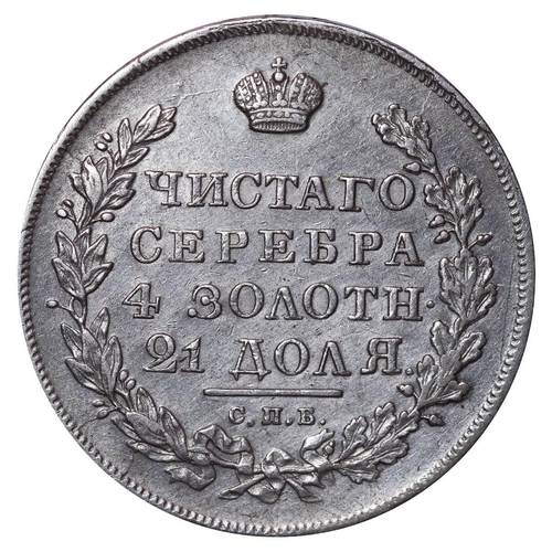 37 - Russian Empire, Emperor Nicholas I (1825-1855), 1 rouble, 1831 year, Silver, 20,73 gr, C#161, bitkin... 