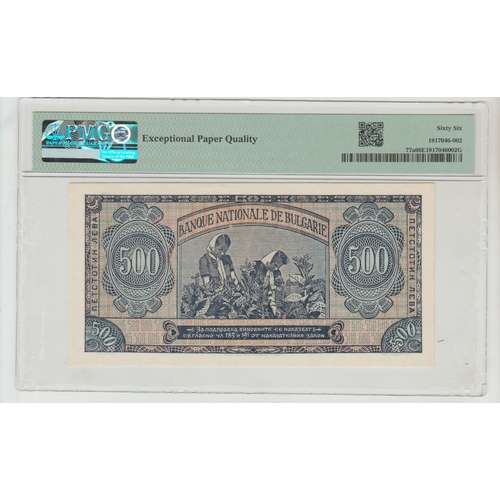 377 - Bulgaria, National Bank Pick# 77a 1948 500 Leva
S/N P247746 - Printer: BG, 66 Gem Uncirculated