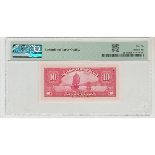 379 - China, Kwangtung Provincial Bank
Pick# S2436a S/M#K56-30a 1935 10 Cents
S/N E462569 - Printer: ABNC ... 