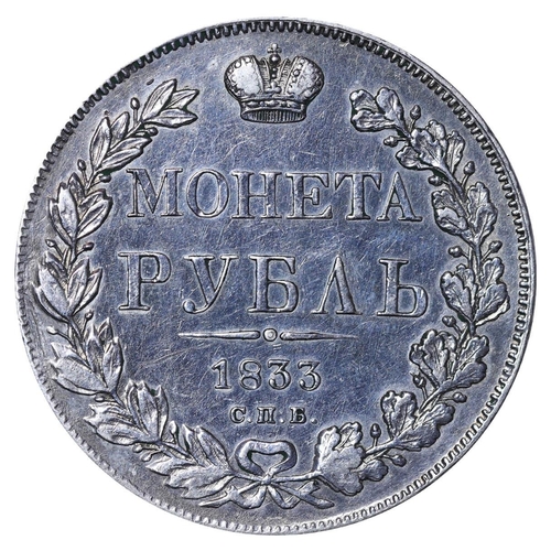 38 - Russian Empire, Emperor Nicholas I (1825-1855), 1 rouble, 1833 year, Silver, 20,73 gr, C#168.1, bitk... 