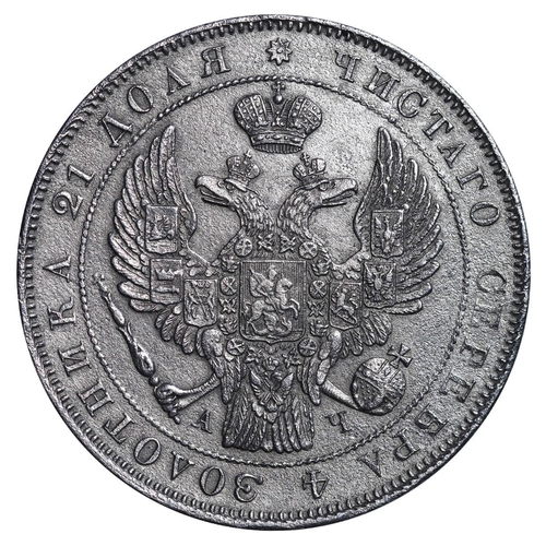 41 - Russian Empire, Emperor Nicholas I (1825-1855), 1 rouble, 1843 year, Silver, 20,73 gr, C#168.1, bitk... 