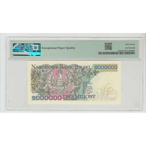 504 - Poland, National Bank Pick# 158b CM#190b 1992 2,000,000 Zlotych S/N B1003662 - Corrected Spelling 