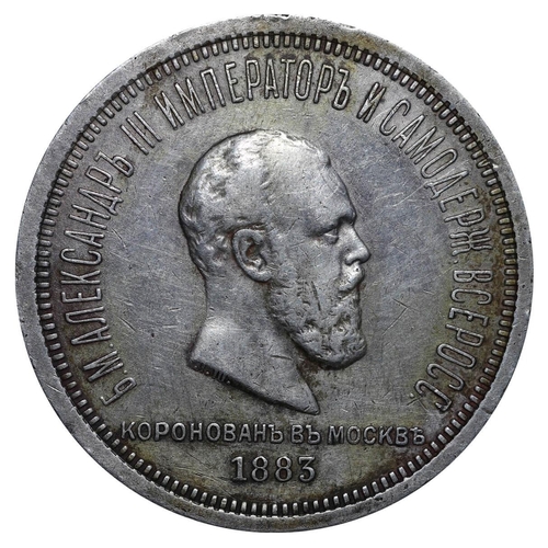 51 - Russian Empire, Emperor Alexander III (1881-1894), 1 rouble, 1883 year, Silver, 20,73 gr, Y#43, bitk... 