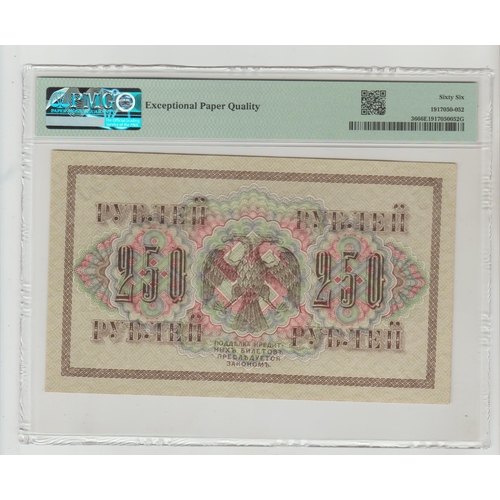 529 - Russia, Government Credit Note Pick# 36 1917 250 Rubles Block AB-109, 66 Gem Uncirculated