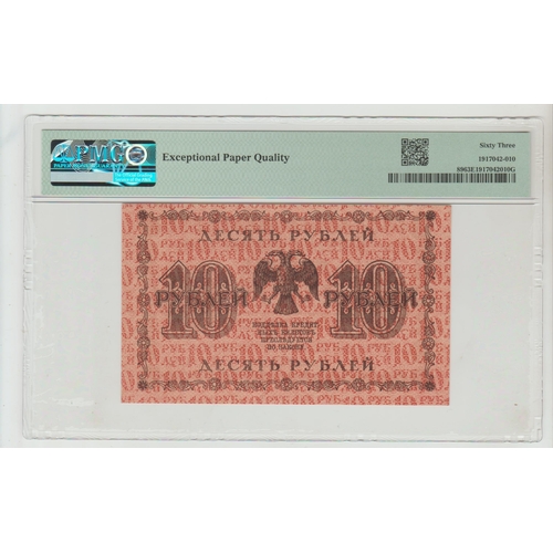 531 - Russia, State Treasury Note Pick# 89 1918 10 Rubles Block AA-113 - Wmk: Value Repeated, 63
Choice Un... 