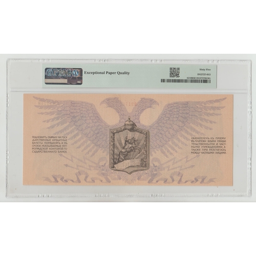 534 - Russia / Northwest, Field Treasury Pick# S210 1919 1000 Rubles S/N 021718 - Northwest Front, 65 Gem ... 