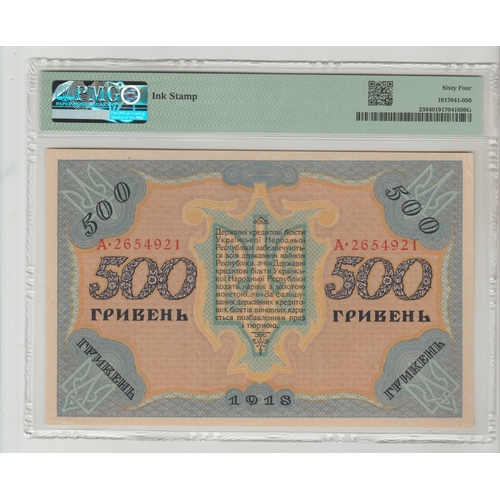 551 - Ukraine, State Credit Note Pick# 23 1918 500 Hryven S/N A2654921, 64 Choice Uncirculated