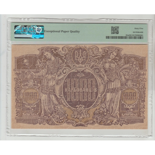 552 - Ukraine, State Treasury Note Pick# 35a ND (1918) 1000 Karbovantsiv S/N AN823707 - Wmk: Wavy Lines, 6... 