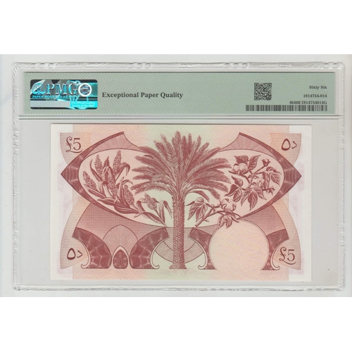 554 - Yemen Democratic Republic Pick# 4b ND (1965) 5 Dinars - Printer: TDLR - Sign. #2 S/N Q1973107 - Sout... 