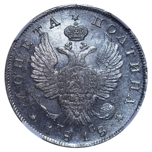 77 - Russian Empire, Emperor Alexander I (1801-1825), 1 poltina, 1818 year, Silver, 10,37 gr, C#129, bitk... 