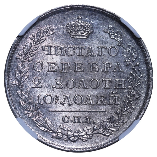 77 - Russian Empire, Emperor Alexander I (1801-1825), 1 poltina, 1818 year, Silver, 10,37 gr, C#129, bitk... 