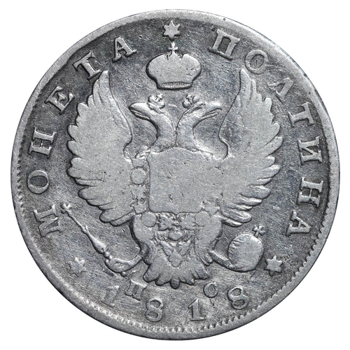 78 - Russian Empire, Emperor Alexander I (1801-1825), 1 poltina, 1818 year, Silver, 10,37 gr, C#129, bitk... 